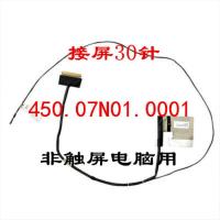 非触摸屏幕电脑专用 30针 HP M6-AR 15Z-AR 15-AQ M6-AQ 15T-AQ高分屏线 触摸屏幕排线