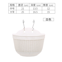 白色 中号210#(送2钩子) 壁挂花盆塑料半圆形挂墙花盆室内外围栏阳台加厚绿萝水培悬挂花盆