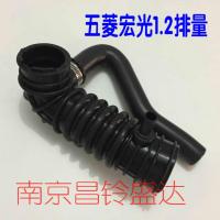 五菱宏光1.2排量 五菱宏光1.2/1.4进气软管 宏光1.5 发动机进气管 宏光进气波纹管