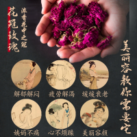 许氏醇品 花冠玫瑰花茶平阴特级低温烘培天然无熏硫添加大朵花瓣