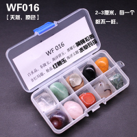 WF016 天然水晶矿石标本盒儿童小宝石礼物玛瑙原石矿物彩色漂亮石头摆件