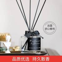 默认颜色分类 香格理拉(50ml) 香薰家用卧室内持久熏香精油无火香水摆件厕所房间卫生间香氛除味