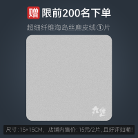 清洁抛光布(1片) 丸匠 适用于苹果抛光布iPhone手机擦布笔记本电脑擦拭布imac清洁