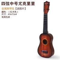 中号尤克里里43(红木色)送拨片 经济装 儿童玩具吉他仿真尤克里里初学小吉它他音乐宝宝可弹奏乐器送拨片