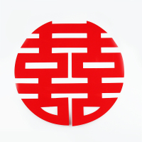 48厘米喜字两个 创意中国风心形月半车头花泥带吸盘花车鲜花婚庆婚车布置装饰用品