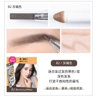 B2-灰褐色 0.45g 日本莎娜sana眉笔三合一newborn眉粉眉刷防水防汗持久不脱色自然