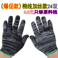 (爆促)灰纱款24双 尼龙砂纱布白色劳保耐磨工作机械防护工程防烫呢绒用的手套搬砖。