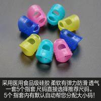 4个指套无赠品(备注尺码颜色) 吉他指套左手防痛手指保护套硅胶按弦钢琴弹尤克里里儿童右手拨片