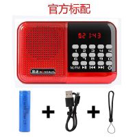 标配 套餐类型 金正多功能老人收音机小音箱大音量便携式迷你播放器插卡听戏机