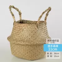 14#36cm原色编织篮 仿真发财树盆栽绿植室内装饰假花客厅假树摆设落地花塑料植物盆景