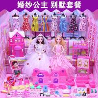 婚纱公主别墅套餐 送豪华配件大礼包 3D真眼美瞳礼盒装(送收纳盒) 芭洋比娃娃套装大礼盒女孩化妆玩具公主王子儿童娃娃彩妆