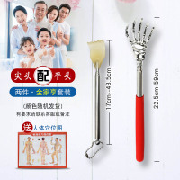 尖平头组合挠 送经络图 (买1送1)痒痒挠抓痒器便携式可伸缩不求人抓痒神器背部抓背耙