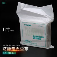 6D-150片 6寸(冷裁) 激光封边无尘布 防尘抹布 光学纤维布网纹直纹擦拭布6寸/9寸150片