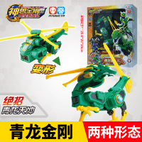 6.5寸大号变形[青龙金刚]集齐6款可合体 正版神兽金刚玩具6合体儿童变形机器人机甲青龙麒麟雄狮金刚男孩4