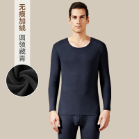 圆领[藏青]无痕加厚羊羔绒 3A级抗菌 单套装 M[建议身高150-165cm,体重90-110斤] 南极人男士保暖内衣