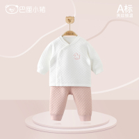 虾玉粉 80cm 婴儿衣服套装春季宝宝秋衣裤保暖内衣夹棉女童冬装家居服儿童睡衣