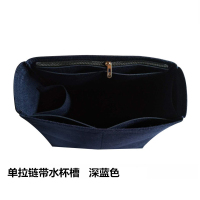 龙骧 短柄小号 1个拉链 藏蓝色 适用Longchamp/珑骧长短柄大中小号妈咪内衬龙骧包内胆收纳包中包