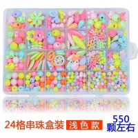 24格浅色 儿童串珠手工diy制作材料包女孩头饰项链手链宝宝穿珠子益智玩具