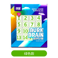15粒(绿色款)不带计时器+送(魔方+三国华容道) 燃烧吧大脑数字华容道数字迷盘拼图学生思维比赛训练益智儿童玩具