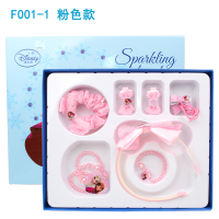 F001-1 冰雪 粉色 迪士尼儿童饰品套装六一礼物礼盒冰雪奇缘女童发饰配饰头饰公主