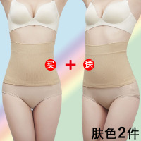 肤色+肤色 XS/S[70-105斤] 收腹带女收小肚子强力塑身衣产后束腹束腰带瘦身紧身塑腰腰封薄款
