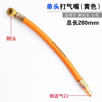 单头打气嘴 打气嘴充气头 轮胎双头充气嘴咀摩托车自行车单车货车 手摇加气杆