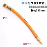 单头打气嘴 打气嘴充气头 轮胎双头充气嘴咀摩托车自行车单车货车 手摇加气杆