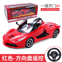1:12法拉利-红(一键开门) [标配一组电池]续航30分钟+送遥控电池 遥控汽车玩具车高速大号可漂移赛车充电电池儿童电