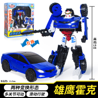 雄鹰霍克 雄鹰霍克小号咖宝车神玩具变形机器人伽宝蛋神卡宝男孩儿童
