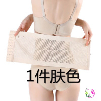 肤色 S码 100斤以内 绑带腰部顺产收腹带束腰带绷带收腰健身短款女士四季紧身大肚子