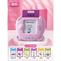 粉色[早教识字机]224个内容 儿童玩具卡片插卡早教机幼儿点读机双语益智启蒙英语学习神器宝宝