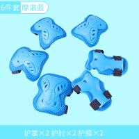 天蓝色蝎子护具 S码[适合3-7岁] 儿童轮滑头盔护具套装男女电动车头盔宝宝可调安全盔滑板车护膝