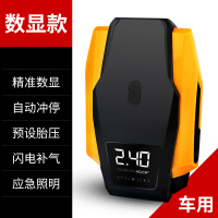 数显款-加强版(车用) 汽车充气泵高压家用自行车电动车篮球电动充气筒充气泵打气筒数显