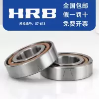 7210AC 其他 HRB 哈尔滨轴承 7210 ACTA P5 P4 DB DF 精密 角接触球 配对 轴承