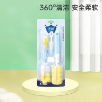 清洁刷6件套 子初多功能洗奶瓶刷子吸管清洗刷宝宝奶嘴刷海绵6件套清洁刷套装