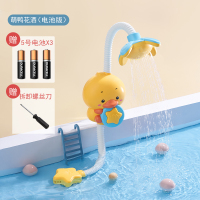 萌鸭花洒(电池版)送3个电池 宝宝洗澡玩具花洒小黄鸭玩水神器喷头幼儿儿童节礼物婴儿女孩男孩
