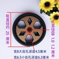 25厘米金色高景后轮 1个 高景观婴儿推车轮童车配件通用万向轮轱辘伞车前后轮藤椅单片轮子