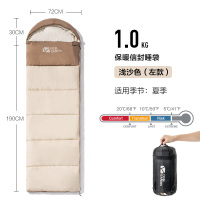 浅沙色(左)1.0KG 牧高笛精致露营大人户外露营保暖成人室内防寒单人便携祥云睡袋