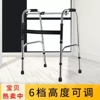 加固站立助行器 助行器助力老人助步器走路拐杖残疾人辅助行走器步行学步车扶手架