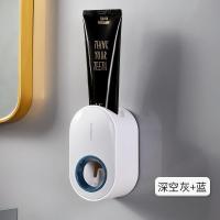 不透款(灰夜蓝)+(真空挤压泵) 挤牙膏神器多功能全自动壁挂式免打孔牙刷置物架按压式牙膏挤压器