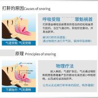 红色 睡觉防打呼噜止鼾器防打呼噜器神器防呼噜止鼾鼻夹打呼阻鼾