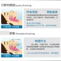 红色 睡觉防打呼噜止鼾器防打呼噜器神器防呼噜止鼾鼻夹打呼阻鼾