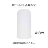 白 硅胶杯套直筒保温杯防滑套玻璃杯水杯婴儿奶瓶防烫隔热通用保护套