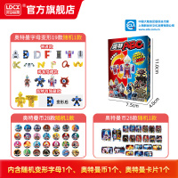 奥特曼ABC变形字母[单只装] 灵动创想奥特曼卡片玩具盲盒公仔手办奥特英雄Q人偶模型摆件男孩