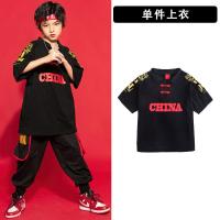 A39黑色上衣 M 儿童中国风演出服国潮童装唐装汉服街舞套装男童嘻哈表演服装女童