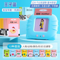 蓝色[224个有声读物双语播报]+充电线 儿童益智双语启蒙插卡早教机幼儿识字卡片学习机宝宝英语2玩具3岁