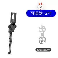 可调节款-童车脚撑12寸 儿童自行车脚撑童车撑脚架支脚腿平衡车脚撑停车架儿童自行车配件