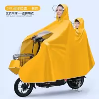 (3XL)母子后置黄色(无镜套) XXXXL 双人雨衣电动车2人电瓶车带孩子质量好的雨披可戴头盔防暴雨