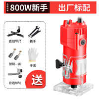 专业塑体款+大礼包 优力特修边机木工多功能电动工具家用装修雕刻电木铣开槽机小锣机