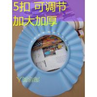 蓝色 5扣 加大加厚 送浴球 可调节 洗发帽产妇水帽洗头发大童挡水轻便遮挡男孩沐浴球档水帽子大人